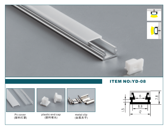 Anodized 8*12mm Aluminium LED Profile 6063 T5 Extrusions For LED Lighting