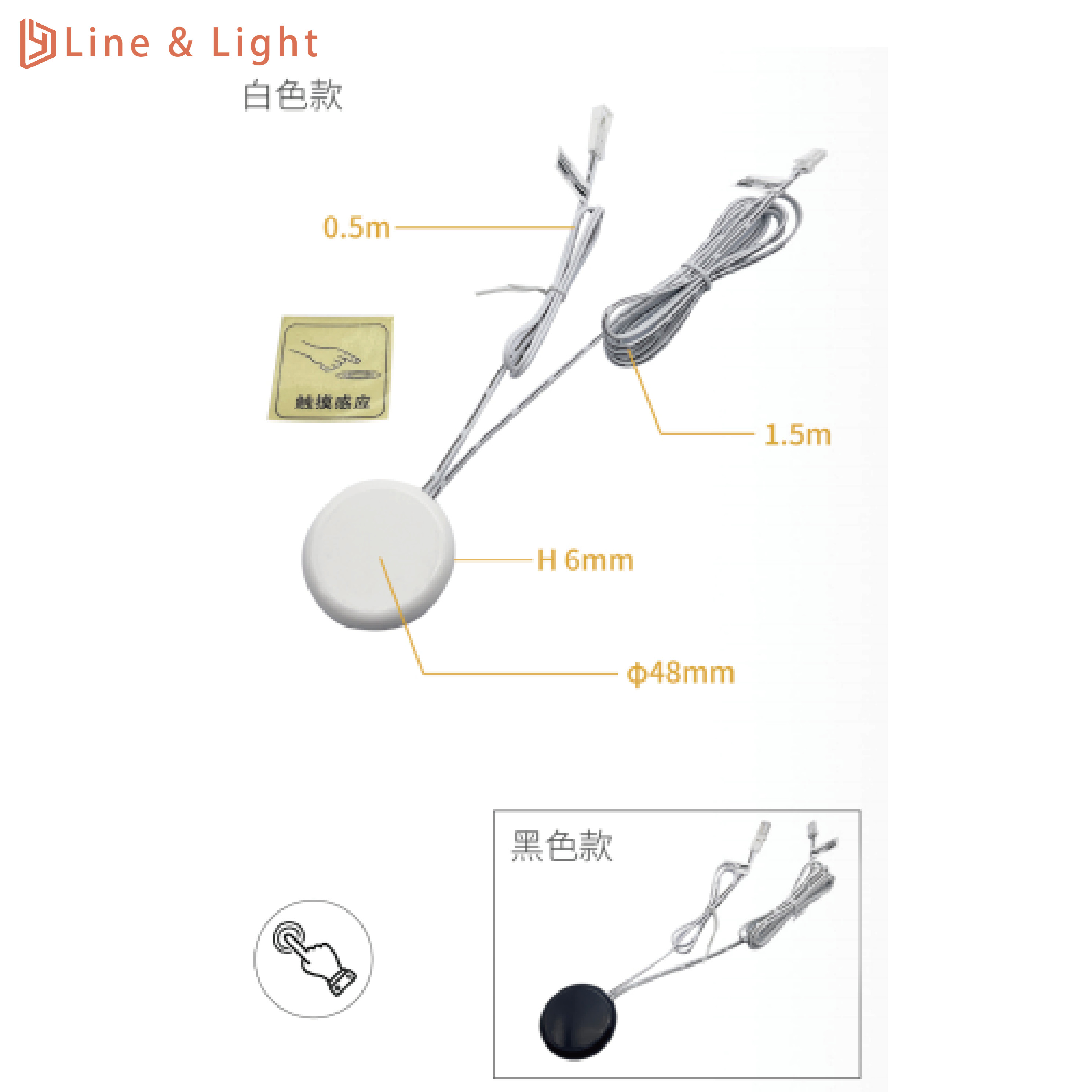 Penta Led Sensor Separate Control Bulkhead Touch LED Light Sensors 10.525GHz Millimeter ...