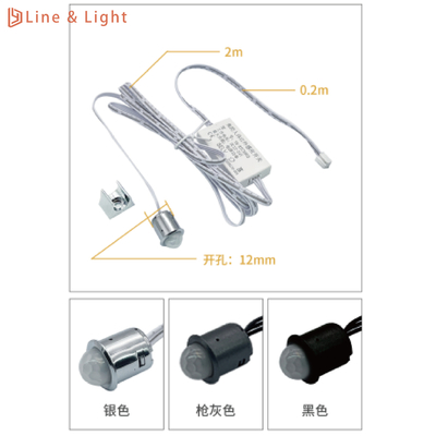 Master Control Recessed LED Light Human Body Sensor With Dimming Function