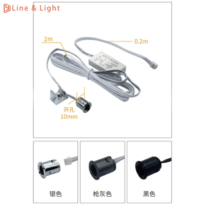 LED Light Hand Wave Motion Sensor Master Control Recessed With Dimming Function