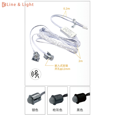 Separate Control Two Human Body Sensor Intelligent LED Light Sensors